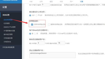 kesioncms x2.0.171011 系列asp产品手机短信发送安全补丁更新发布